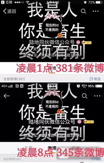 什么是渣男自助平台？揭秘一个专为渣男设计的神秘网站？
