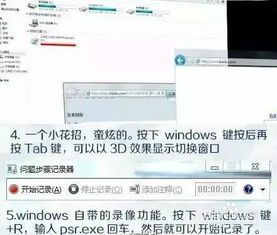 全民代刷真的存在自助平台吗？探索一键解决代刷需求的秘密基地