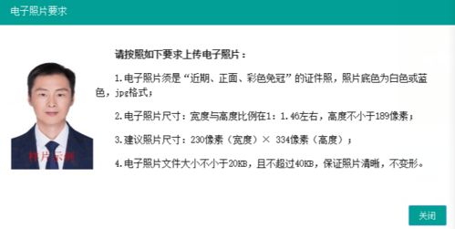 兽医师全国执业如何自助？揭秘专属自助平台的使用技巧！