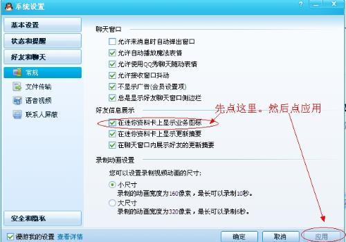 你想了解的自助平台QQ业务，如何高效使用和操作？