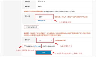 什么是126自助平台？它如何为用户提供便捷的自助服务？