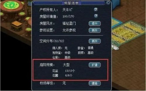 85级梦幻玩家如何实现高效盈利？