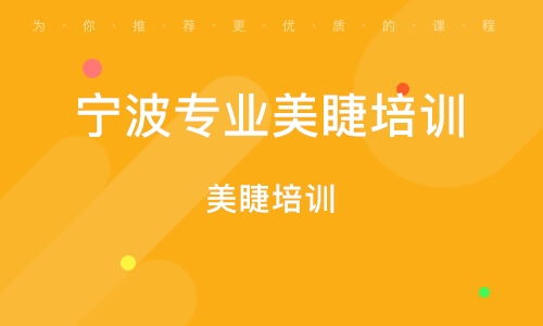 你想知道宁波哪里有优质的自助美甲团购网站吗？地址在这里！