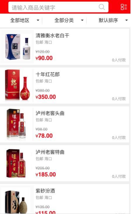 五星团购自助平台官网究竟有哪些独家优惠和特色服务？