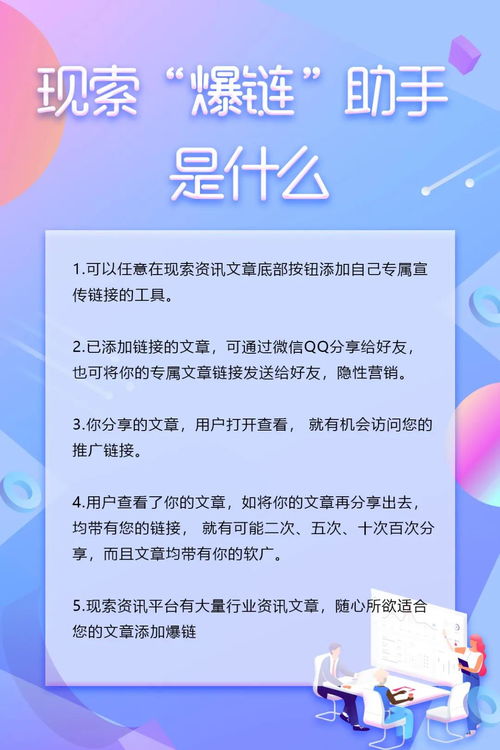 做微商真的能赚钱吗？揭开月入过万的秘密！