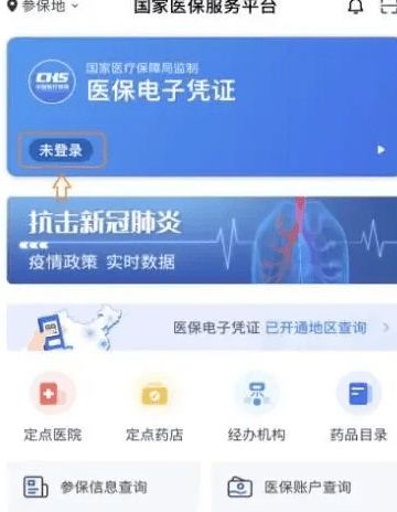 你了解TB直播如何使用自助下单平台吗？一键操作指南在这里！