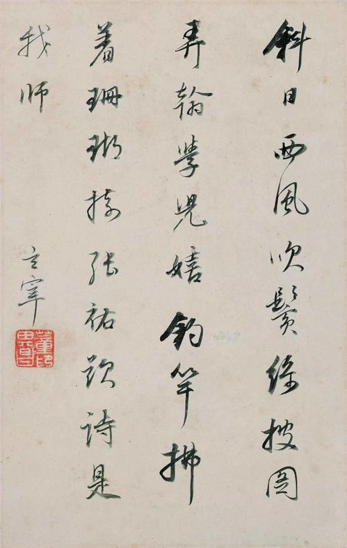 如何巧妙创作字画文章，开启副业新篇章？