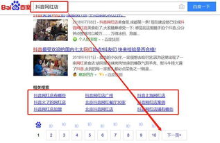 DSW抖音点赞如何实现自助操作？揭秘点赞平台的核心功能与优势