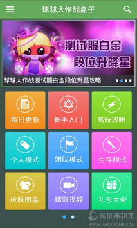 什么是卡密自助平台直播盒子？它如何为直播提供便捷管理？