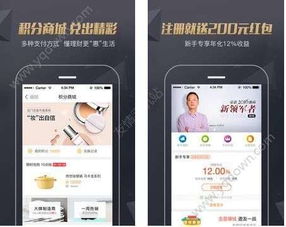 飞马手机真的能赚钱吗？如何利用它实现收益最大化？