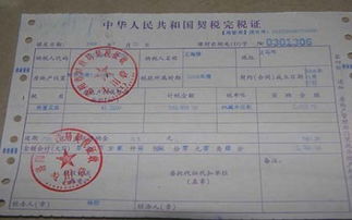 为何办理开税票业务时需要选择自助服务？这是否提升了效率？