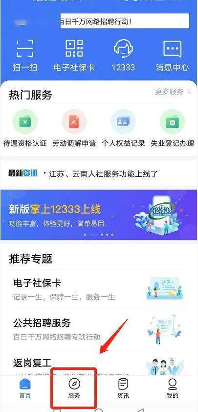 为何没有签订自助办理业务？这是忽视便利性的选择吗？