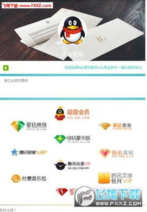 什么是自助刷钻平台网站，它如何帮助用户高效完成钻石清洗？