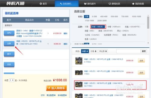 仅需268元的自助DIY网站服务，真的可以实现个性化定制吗？