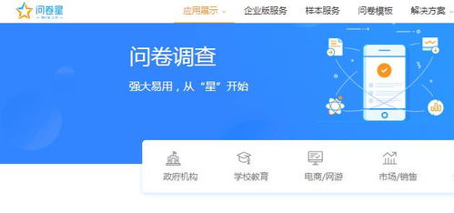 什么是自助业务下单平台软件，它如何提升我们的工作效率？