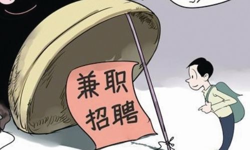 你知道如何找到靠谱的当地兼职女性吗？