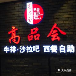 兴宁地区的自助团购网站官网到底哪家强？如何选择最佳平台？