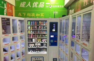 什么是人工自助售货平台的官方网站？探索其核心功能与优势