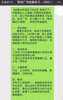 新闻学爱好者如何找到合适的兼职机会？