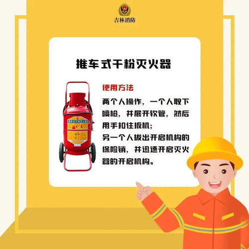你想了解如何使用消防器材自助销售网站吗？这里有你所需的一切！