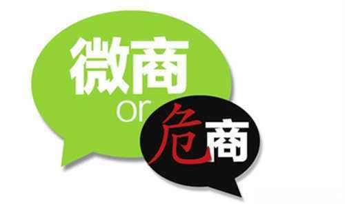 微商销售情趣用品会被平台封号吗？哪些规则需要特别注意？
