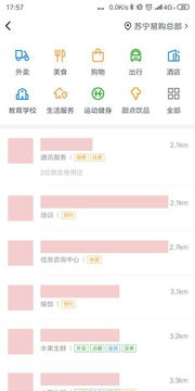 云店如何实现自助下单？探索全新平台功能与优势