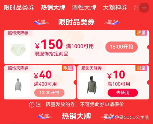 优惠券推广如何实现盈利？背后的赚钱逻辑是什么？