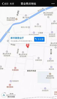 仁怀市有哪些自助业务网点的联系电话，你知道吗？