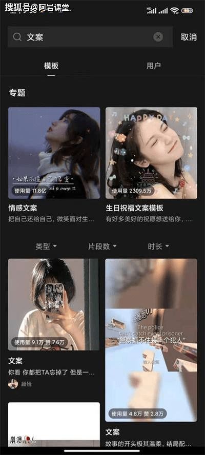 不懂音乐也能录视频赚钱？新手如何入门变现
