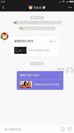 如何通过邀请好友使用软件实现轻松赚钱？