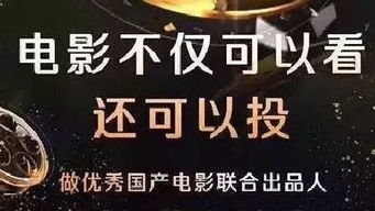 上午10点观影能否带来收益？电影赚钱新模式探讨