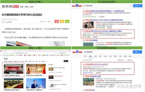 什么是覆盖全国的自助团购平台，它如何实现连锁效应？