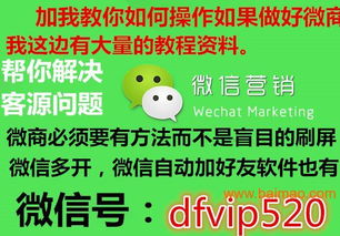 洗漱用品微商如何月入过万？他们的营销秘诀是什么？