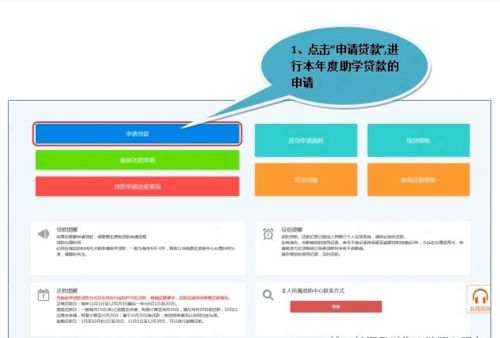 内黄县的自助服务平台，学生如何高效利用其中资源？