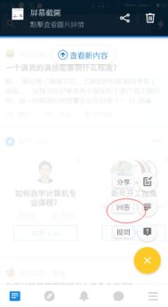 铂涛集团综合评价如何？知乎用户对其有何看法？