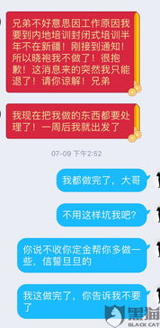 什么是佰仟客户自助服务平台，它如何帮助客户更便捷地解决问题？