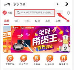 仪征有哪些值得推荐的自助团购网站？深度解析热门团购平台优势