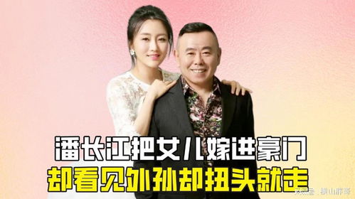 亲妈宁愿赚钱也不愿嫁女儿，背后有何隐情？