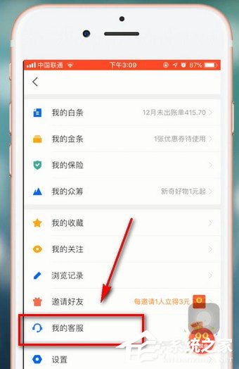 如何联系夸客金融客服？官方客服电话是多少？