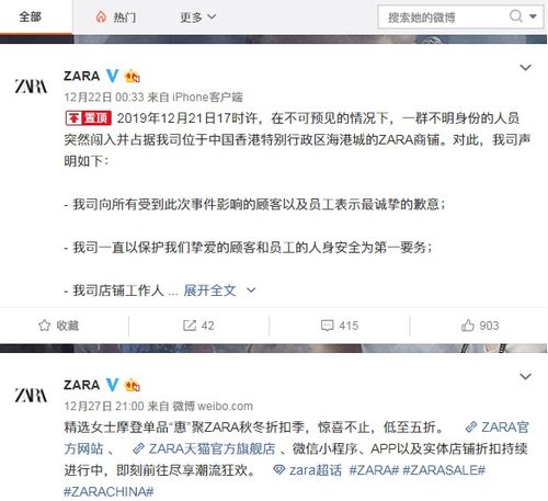 Zara临时兼职有哪些要求和待遇？如何申请？