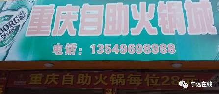 你是否在寻找重庆的酒水自助店转让信息？这个网站帮你解决一切！