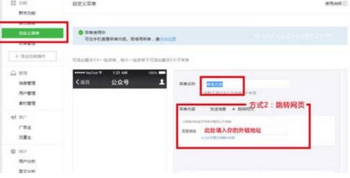什么是自助设置服务平台，它如何助力用户便捷管理个人设置？