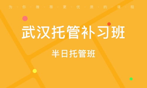 武汉暑假兼职真的包吃包住吗？靠谱机会等你来探！