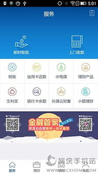 什么是刷说说评论自助平台，它如何助力社交互动？