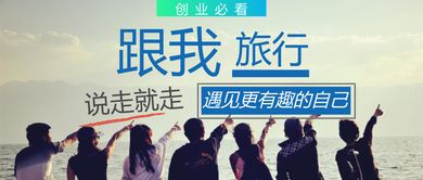 兄弟们，如何一起踏上赚钱之旅？