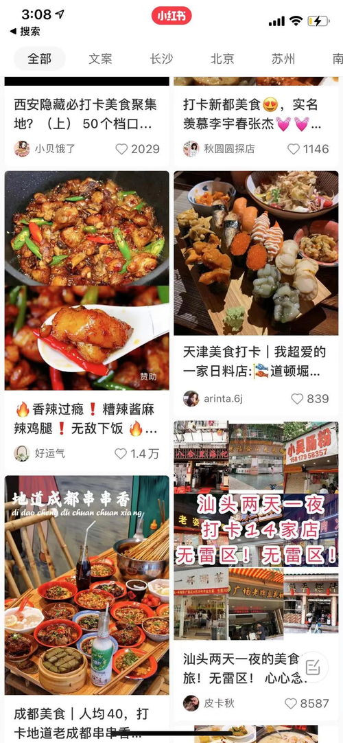 什么是餐饮业自助服务平台，它如何改变我们的就餐体验？
