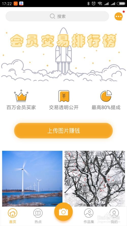 高中生如何利用手机实现兼职赚钱？