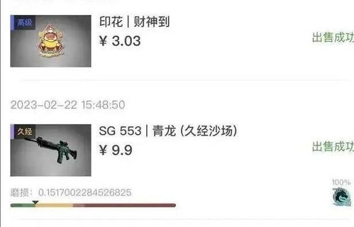 搬砖真的能成为最赚钱的行业吗？你了解其中的门道吗？