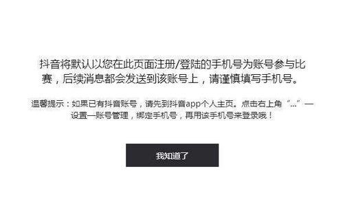 怎么成为抖音音乐人？认证流程是什么？需要多少钱和时间？