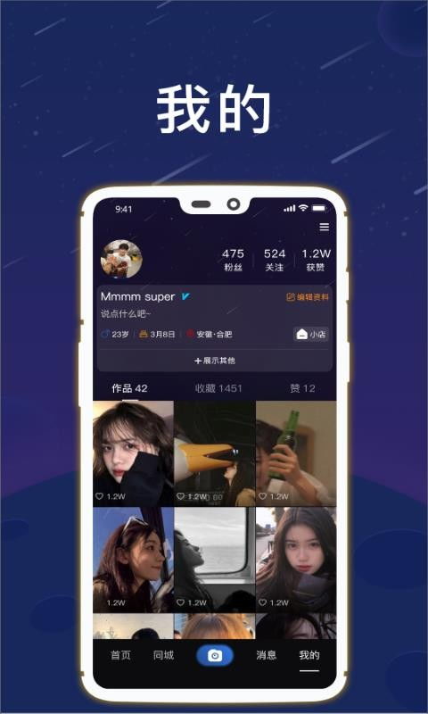科音短视频app是什么？如何下载安装最新版科音短视频？